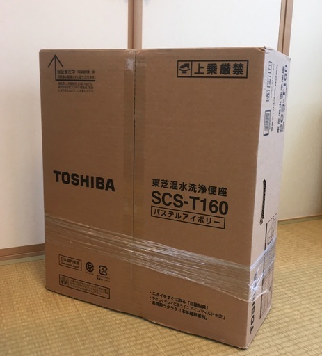 新品　東芝温水洗浄便座SCSーT160  配送可　保証書付