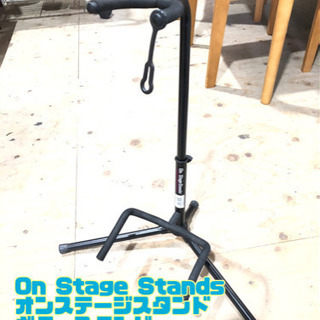 On Stage Stands オンステージスタンド ギタースタ...