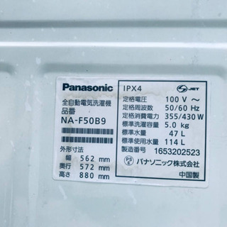 本日限定！！激安日本一♪♪一人暮らし応援！