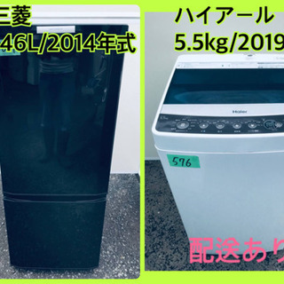 ⭐️2019年式⭐️ 本日限定！！激安日本一♪♪一人暮らし応援！