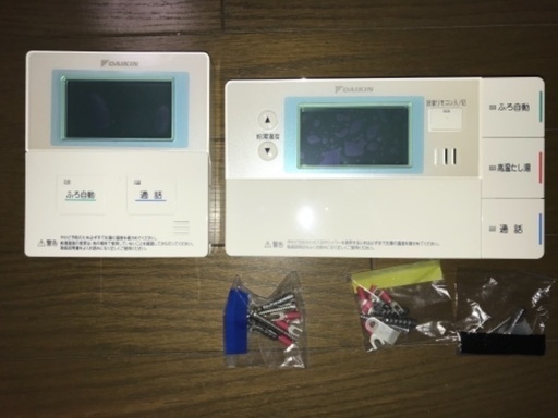 ダイキンヒートポンプ給湯器リモコン Kenz 龍ケ崎の生活家電 その他 の中古あげます 譲ります ジモティーで不用品の処分