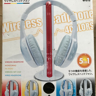 【未使用】ワイヤレス ヘッドフォン
