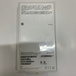 iPhone se 第2世代 SIMフリー　新品未開封　レッド　64GB