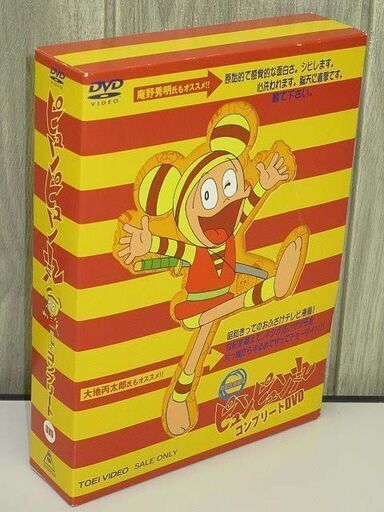 sa0618【中古】ピュンピュン丸　コンプリートDVD　初回生産限定 　DVD4枚組　まんが付きソノシート復刻版CD　解説書 　つのだじろう　東映アニメーション　東映ビデオ