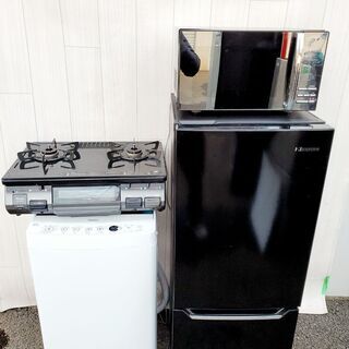 ⭐️送料設置無料?大人気家電販売✨ご希望の家電をオススメセット