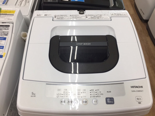 HITACHI（日立）の全自動洗濯機2020年製（NW-50E）です。【トレファク東大阪店】