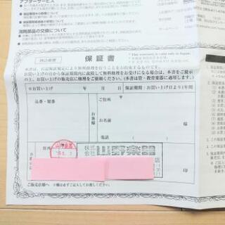 【超お得♪】アルトサックスYAS380 　ケースと特別付属付き☆全調整・清掃済♪