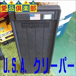 USA アメリカ製 クリーパー 寝板【愛品倶楽部柏店】