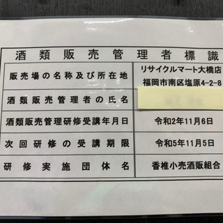 ウイスキー ⭐️希少⭐️SUNTORY 響 HIBIKI 金キャップ 裏ゴールドラベル ウィスキー 750ml サントリー