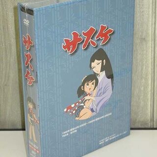 sa0620【未開封品】　サスケ　DVD-BOX　HDリマスター版　BFTD-0158 　想い出のアニメライブラリー　第51集　TBS系　全29話 　1968年（昭和43年）9月3日～1969年（昭和44年）3月25日