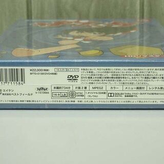 sa0620【未開封品】　サスケ　DVD-BOX　HDリマスター版　BFTD-0158 　想い出のアニメライブラリー　第51集　TBS系　全29話 　1968年（昭和43年）9月3日～1969年（昭和44年）3月25日
