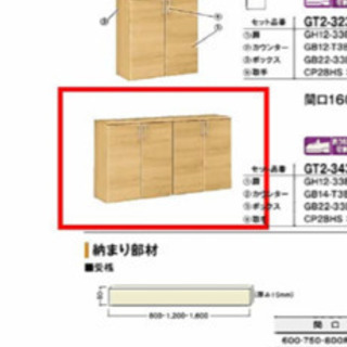 玄関収納［組み立てはお願いします］