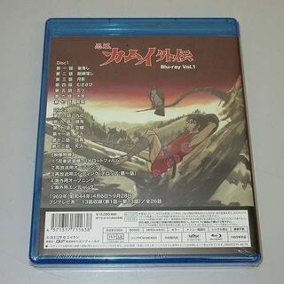 sa0621【未開封品】　忍風カムイ外伝　ブルーレイ　Vol.1　Vol.2　2点セット　BD 　想い出のアニメライブラリー　第56集　Blu-ray　全26話 　白土三平　1969年　昭和44年　エイケンクラシカル