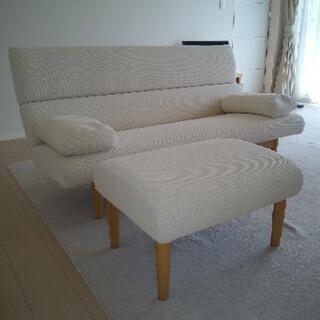 カンディハウス エクリプス２Pソファー　オットマン