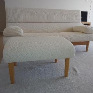 カンディハウス エクリプス2Pソファー オットマン