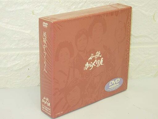 sa0625　必殺からくり人　DVD4枚セット　初回限定生産　豪華ブックレット封入 　全13話　必殺シリーズ　緒形拳　森田健作　ジュディ・オング　間寛平 　1976年7月30日～10月22日　朝日放送　松竹株式会社　キングレコード