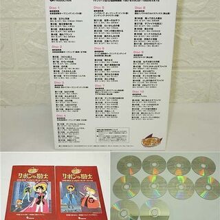 sa0626【中古】　リボンの騎士　DVD　コンプリートボックス　手塚治虫　アニメワールド 　DVD10枚セット　全52話　封入解説書付き　サファイヤ　オパール 　1967年4月2日～1968年4月7日　手塚プロダクション　虫プロダクション