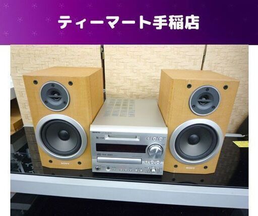 オンキョー CD/MDコンポ リモコン欠品 FR-7GX ソニー SS-CMD373 ONKYO SONY 札幌市手稲区