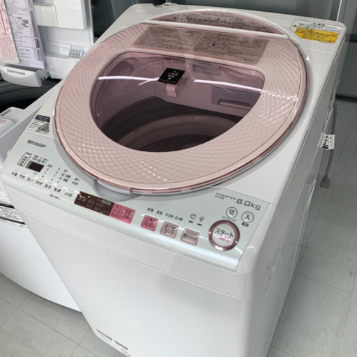 8キロ乾燥機付き 2017年製 美品 SHARP 熊本リサイクルショップen