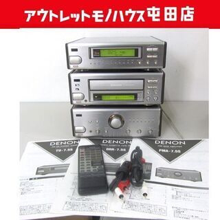 DENON コンポ&リモコン アンプ PMA-7.5S/カセット...