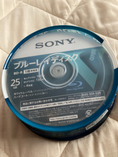 SONY ブルーレイディスク 25枚 www.inversionesczhn.com