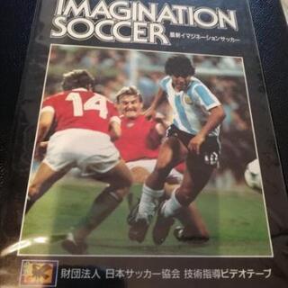 日本サッカー協会、技術指導ビデオテープ。全11巻中10巻