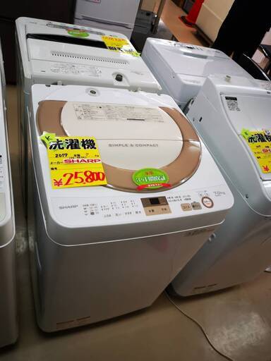 洗濯機　シャープ製　７ｋサイズ