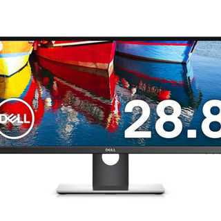 DELL 29インチウルトラワイドモニター【U2917W 】