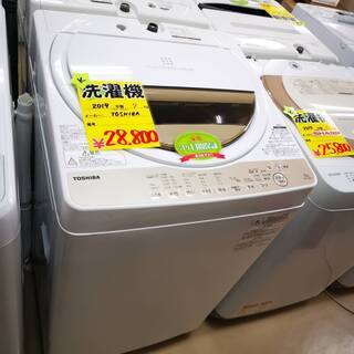 洗濯機　東芝製　７ｋサイズ