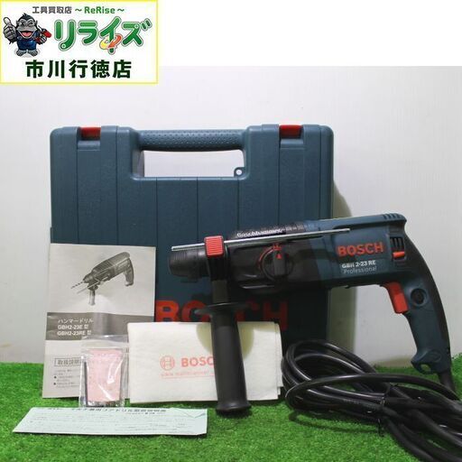 BOSCH(ボッシュ) GBH2-23RE SDSプラスハンマードリル【リライズ市川行徳店】【店頭取引限定】【中古】ITPZ43U8BZO6