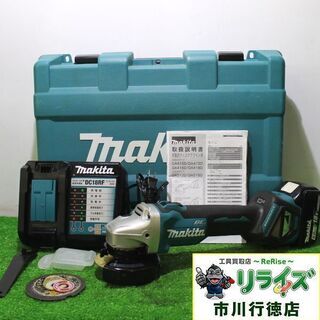 マキタ GA412DRG ディスクグラインダー バッテリ9回【リライズ市川行徳店】【店頭取引限定】【中古】ITH6G676EUKI マキタ GA412DRG ディスクグラインダー バッテリ9回【リライズ市川行徳