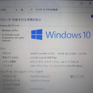 1台限定 送料無料 新品SSD搭載 紫色 ノートパソコン 中古良品 Win10 15.6型
