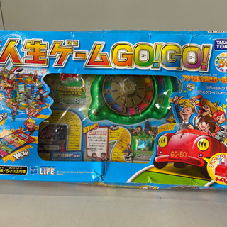 神奈川県の中古人生ゲームが無料 格安で買える ジモティー 神奈川県の中古人生ゲームが無料 格安で買える ジモティー