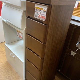 スリムチェスト【店頭取引限定】【中古品】早い者勝ち！🚛足立区近郊...