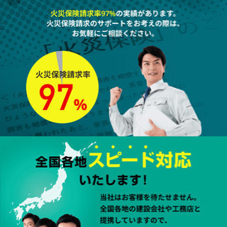 徳島県県リフォームを考えている方必見‼️ - 徳島市