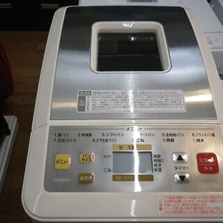 ツインバード ホームベーカリー PY-D433 2009年製【モ...