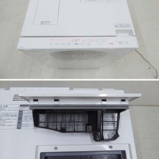 美品 Panasonic パナソニック 動作保証付 ななめドラム洗濯機乾燥機 