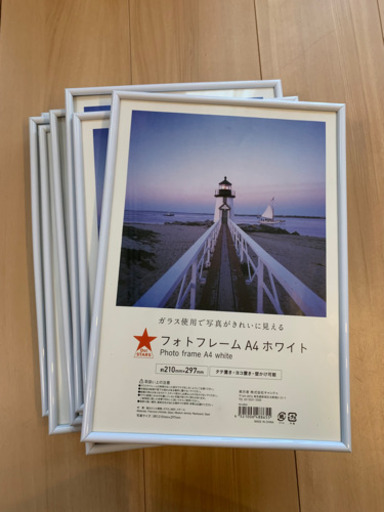 ダイソーフォトフレームa4 ホワイト Tatsumi 新百合ヶ丘の家電の中古あげます 譲ります ジモティーで不用品の処分