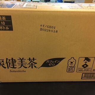 コカ・コーラ 爽健美茶 ペットボトル (2L×10本) 外箱のダ...