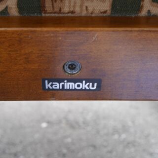 karimoku カリモク 売れ筋 ロッキングチェア コロニアルシリーズ【YY0425-1】