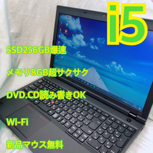 超ハイスペック♡ノートパソコン