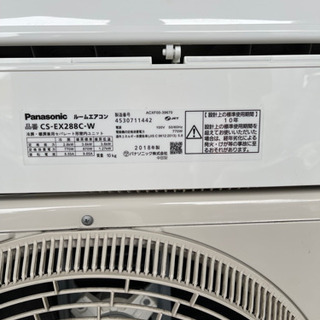 パナソニックお掃除エアコン 10畳 2018 値下げしました