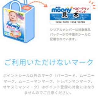 ムーニー 助け合い ジモティー ムーニー 助け合い ジモティー
