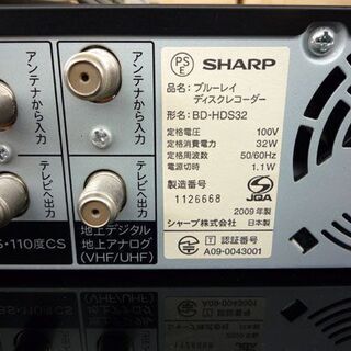 SHARP ブルーレイディスクレコーダー 2009年製 BD-HDS32 リモコン付き