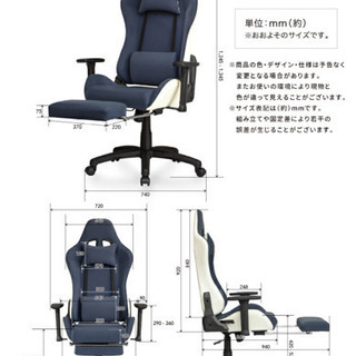 【ネット決済】ハイバックオフィスチェアー PUレザー ゲーミングチェア