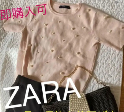 ZARA♡トップス　Sサイズ
