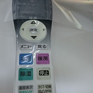 （お買い上げありがとうございます）富士通　ルームエアコン2.2kw　2017年製　AS-227HE5　高く買取るゾウ八幡東店