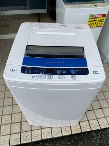 AQUA / アクア 6.0kg 洗濯機 2014年 AQW-S60B 　格安