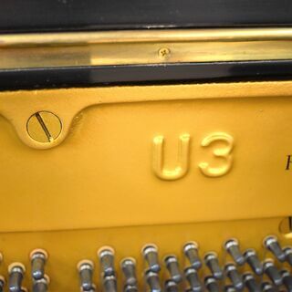 ヤマハ中古アップライトピアノ　U3H（1977年製造）