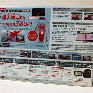 【苫小牧バナナ】Yupiteru/ユピテル SUPER CAT レーザー＆レーダー探知機 GS203 1ボディタイプ レーザー式オービス対応 中古 動作OK♪